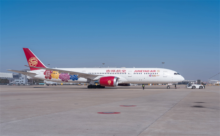到常州空运当日达(图1) 到常州空运当日达(图1)